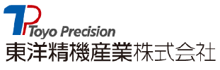 東洋精機産業株式会社