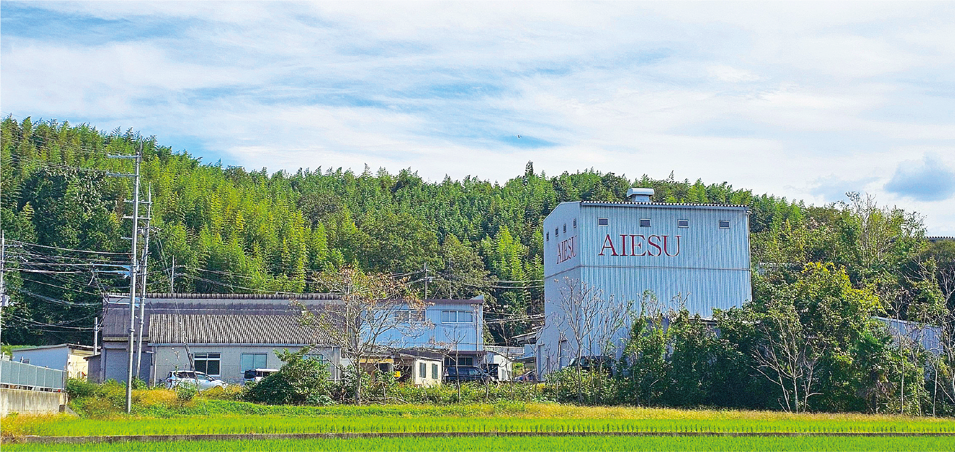 アイエススプリンクラー株式会社社屋